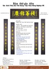 500 câu đối chữ Hán - Việt (tập 4b) - Mừng Thọ
