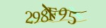 Mã bảo mật
