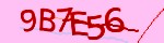 Mã bảo mật